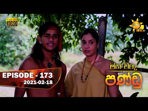 Hiru TV