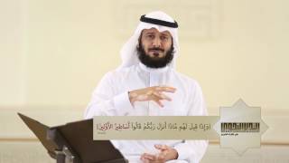 برنامج التدبر النحوي | أ.د خالد النملة | الحلقة ٩ image