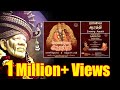 Sai Baba Evening Aarathi Tamil With Lyrics சாயி பாபா மாலை ஆரத்தி