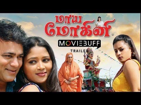 maya tamil movie download maya tamil movie download