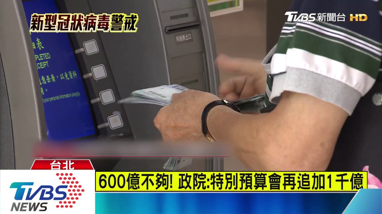 振興紓困急需「葉克膜」　蘇揆：總規模1兆