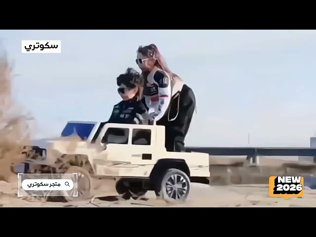 سيارة أطفال شاص لاندكروزر بمقعدين 12 فولت مقعدين - سكوتري