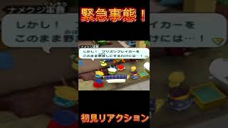 【妖怪ウォッチバスターズ】バスターズ苦渋の決断 初見リアクション【妖怪ウォッチ】#Shorts #ゲーム実況 #妖怪ウォッチ