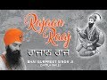 RAJAAN RAAJ BHAI GURPREET SINGH SHIMLA WALE JEETU GABA SHABAD GURBANI