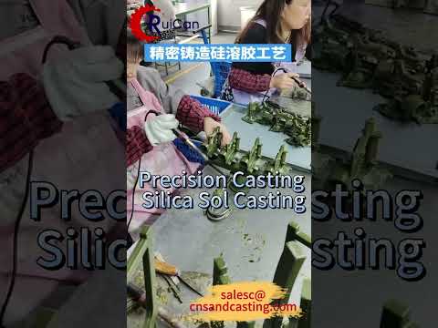 Bespoke Your Silica Sol Casting Parts, Contact Ruican