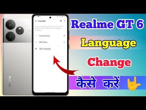 How To Change Language In Realme GT 6 5g // Realme GT 6 5g Language Change Setting Kaise On Kare