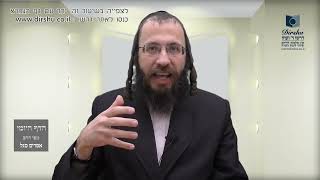 הדף היומי באידיש מסכת יבמות דף ז