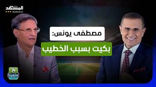 كورس ملعبنا