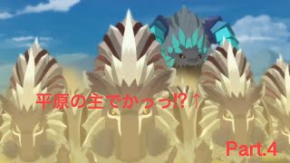 テイルズ オブ ヴェスペリア REMASTER Part.4