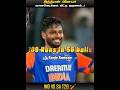 INDIA VS SOUTH AFRICA 4TH 2025 T20 WORLD CUP CRICKET MIC LA SOLLU IN TAMIL