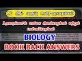 12th Bio Botany New Book Unit 1book Back Answer 12th Bio Botany Tnpsc