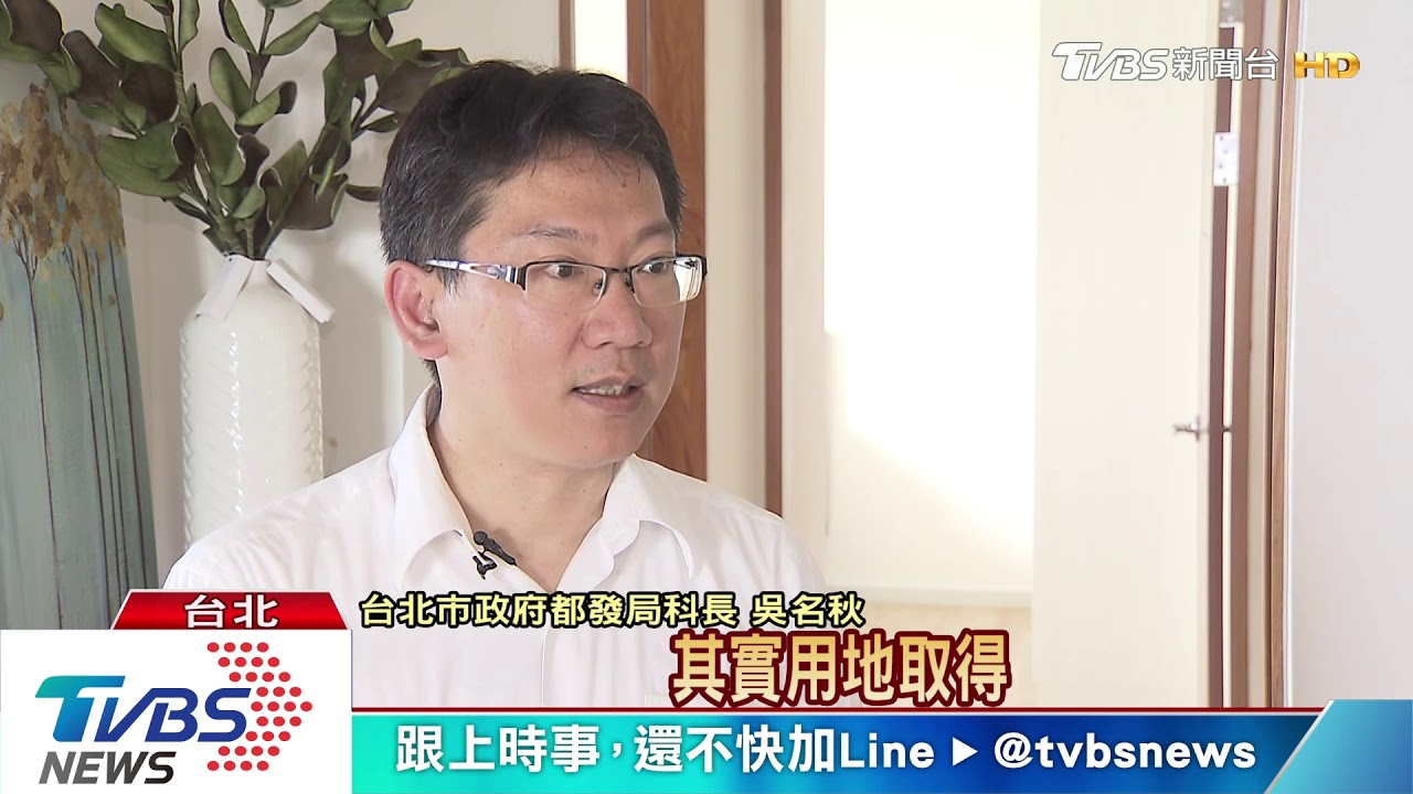 民怨之首:高房價 6都公宅成績單 誰是第一名...