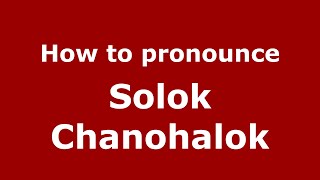 How to pronounce Solok Chanohalok