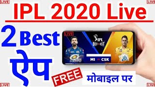 Thoptv || Thoptv app kaise download kare || How to download Thoptv app || Live Cricket app free