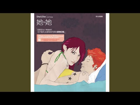 Xiao Mo Li - Vi Mot Nguoi