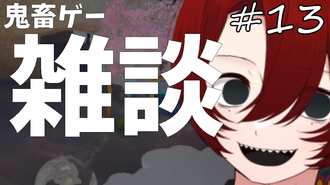 梟雄のクリスティーナ【A Difficult Game About ROLLING】【END】