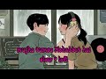 Mujhe Tumse Mohabbat Hai Full Audio Track Emraan Hashmi Shaan Romantic