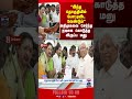ActressGautami Admk Politics Thanthitv