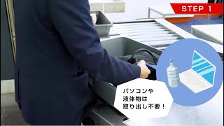 Fw: [新聞] 過海關不需再拿出電子產品，日航在羽田機