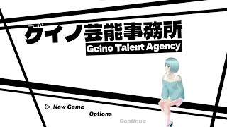Introducing Femboy Talent Agency Simulator (Geino Talent Agency) Pre-alpha preview