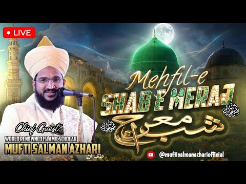 LIVE MEHFIL-E-SHAB-E-MERAJ | MUFTI SALMAN AZHARI 2026
