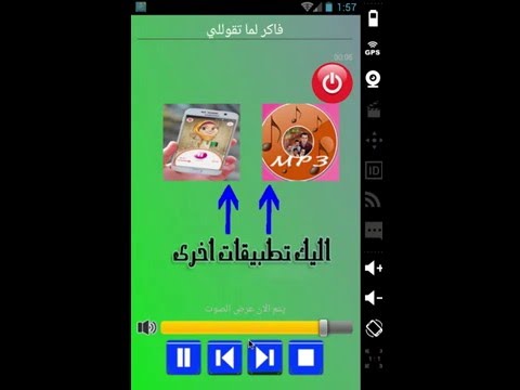 اغاني فضل شاكر mp3 ‎ Video