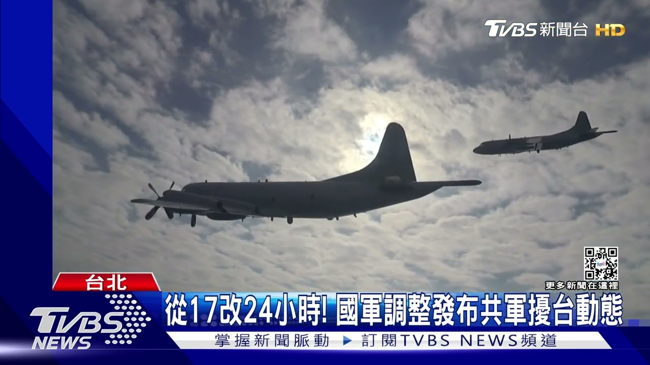 選前敏感?區域壓力?被問拜習會 陳明通拒答國軍調整發布共軍擾台動態