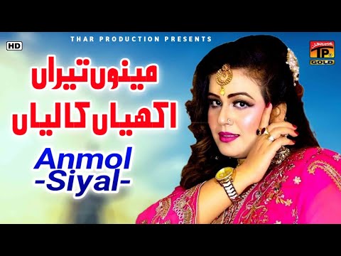Anmol Sayal - Menu Teriyan Akhiyan