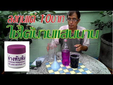 การรักษาเส้นใยของโรคสะเก็ดเงิน กลากรักษาให้หายขาดได้จริงๆ