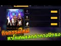 ฟีฟายแอดวานซ์