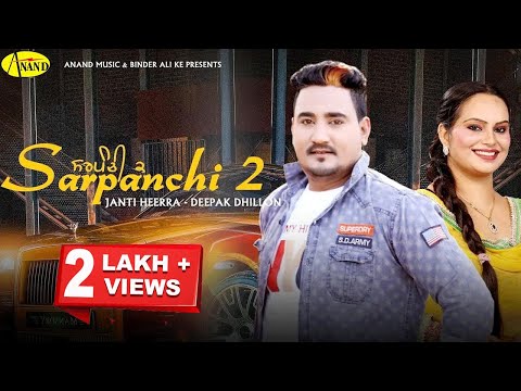 Sarpanchi 2