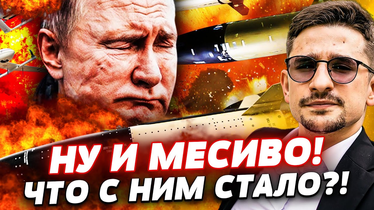 ⚡ТОЛЬКО ЧТО! ПУТИНА НАКРЫЛА ЖЁСТКАЯ АТАКА?! УКРАИНА СМОГЛА: РЕШЕНИЕ ПРИНЯТО! 