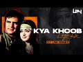 Kya Khoob Lagti Ho Remix Dj Umi Mukesh Kanchan Dharmatma 1975 Hema Malini Feroz Khan
