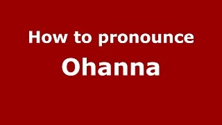 How to pronounce Ohanna