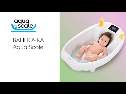 Baby Patent ванночка детская с электронными весами и термометром Aqua Scale - фото  2