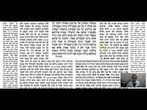 Yoma Daf 29a Daf Yomi Gemara (Talmud) Meseches Yoma Mesechet Yoma Masechet Yoma Meseches Yuma