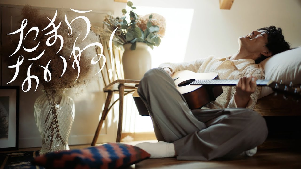 たまらないね！ / 水平線