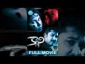 Kaani Full Movie Sai Kiran Meera Jyoti Sameer Abhinav Velagaleti Sashi Kumar