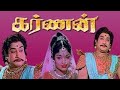 Karnan Album Sivaji Ganesan N T Rama Rao R Muthuraman Devika Savitri