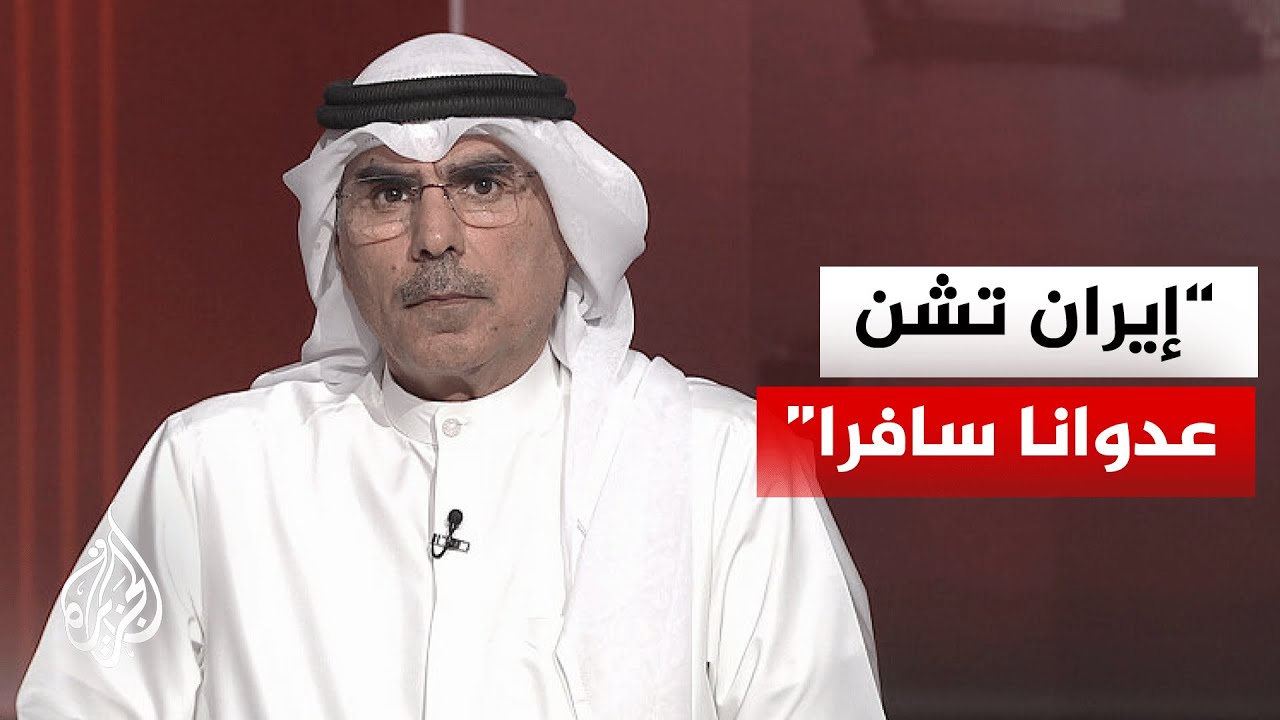 ما تداعيات الضربات الإيرانية على دول المنطقة؟