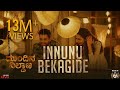 Mundina Nildana - Innunu Bekagide (Video Song) I Vasuki Vaibhav I Radhika I Praveen I Ananya I Vinay