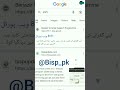 Bisp Check Online Qist Bisp New Qist 13500 Bisp Bisp Pk Shorts