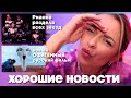 ХОРОШИЕ НОВОСТИ! Лучший фильм и музыка, которые вы не должны пропустить в октябре