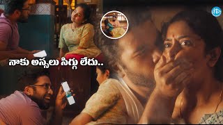 Download lagu Katha Kamamishu Telugu Movie | Indraja, Venkatesh Kakumanu | Back To Back Comedy Comedy Sences mp3 Download lagu Katha Kamamishu Telugu Movie | Indraja, Venkatesh Kakumanu | Back To Back Comedy Comedy Sences mp3