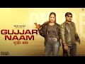 GUJJAR NAAM Neeraj Pepsu Gurjar Song Preet Nagar Mahesh Nagar Gujjar Sher Gujjar Nami Dj
