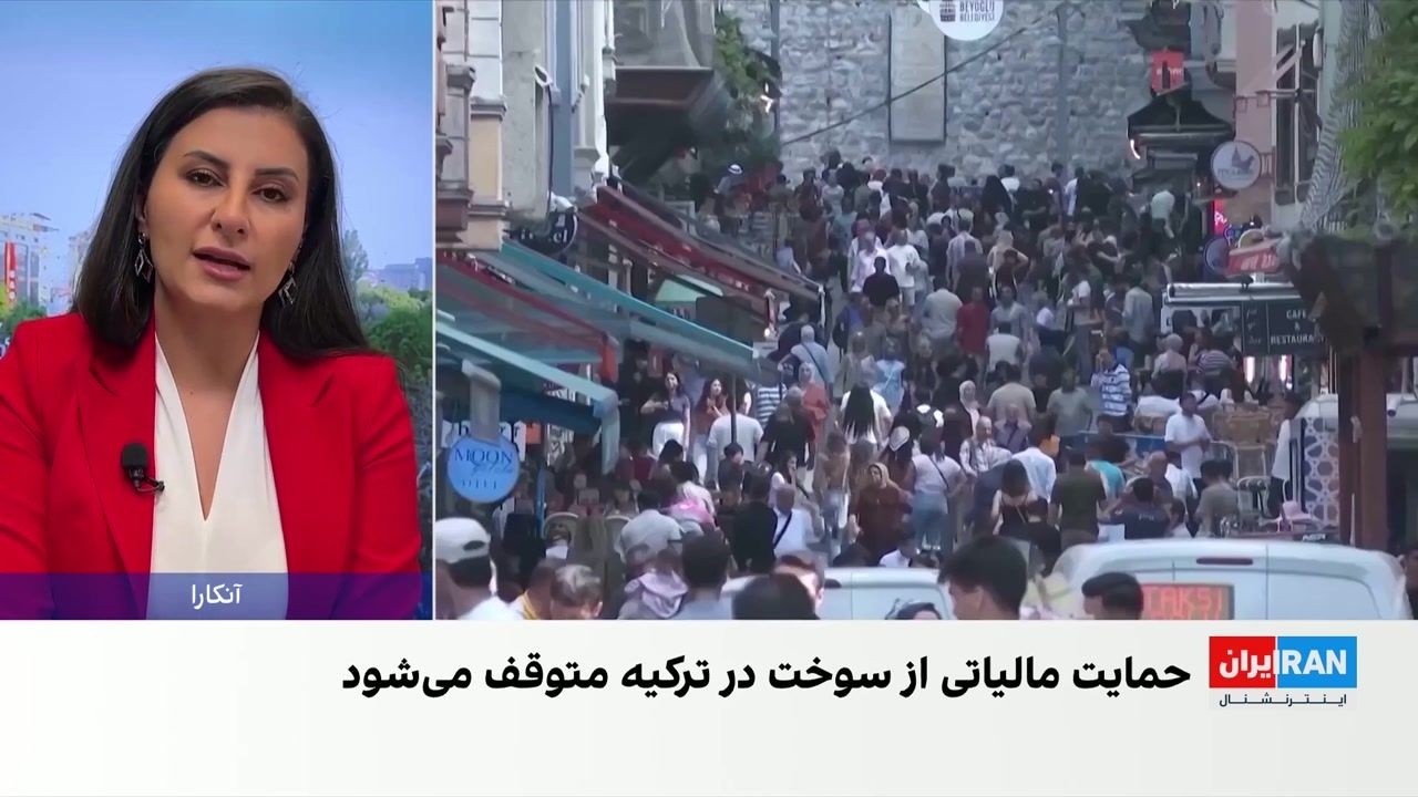 افزایش احتمالی قیمت بنزین در ترکیه