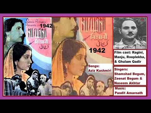 वो हमें तड़पा रहे हैं — वीडियो थंबनेल