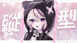 [Vtub] 小箱or個人Vtuber 0911 DD串