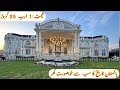 10 Kanal Most Luxurious Fully Furnished Royal Palace For Sale In Islamabad 125 Crore
