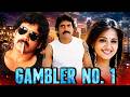 Gambler No 1 साउथ इंडियन एक्शन हिंदी डब्ड फुल 